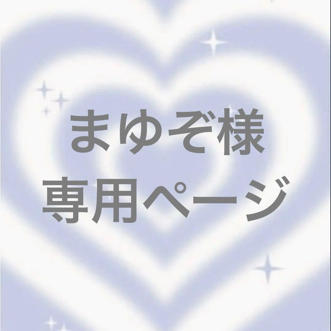 iQOSイルマワンケース デコケース iQOSケースデコ