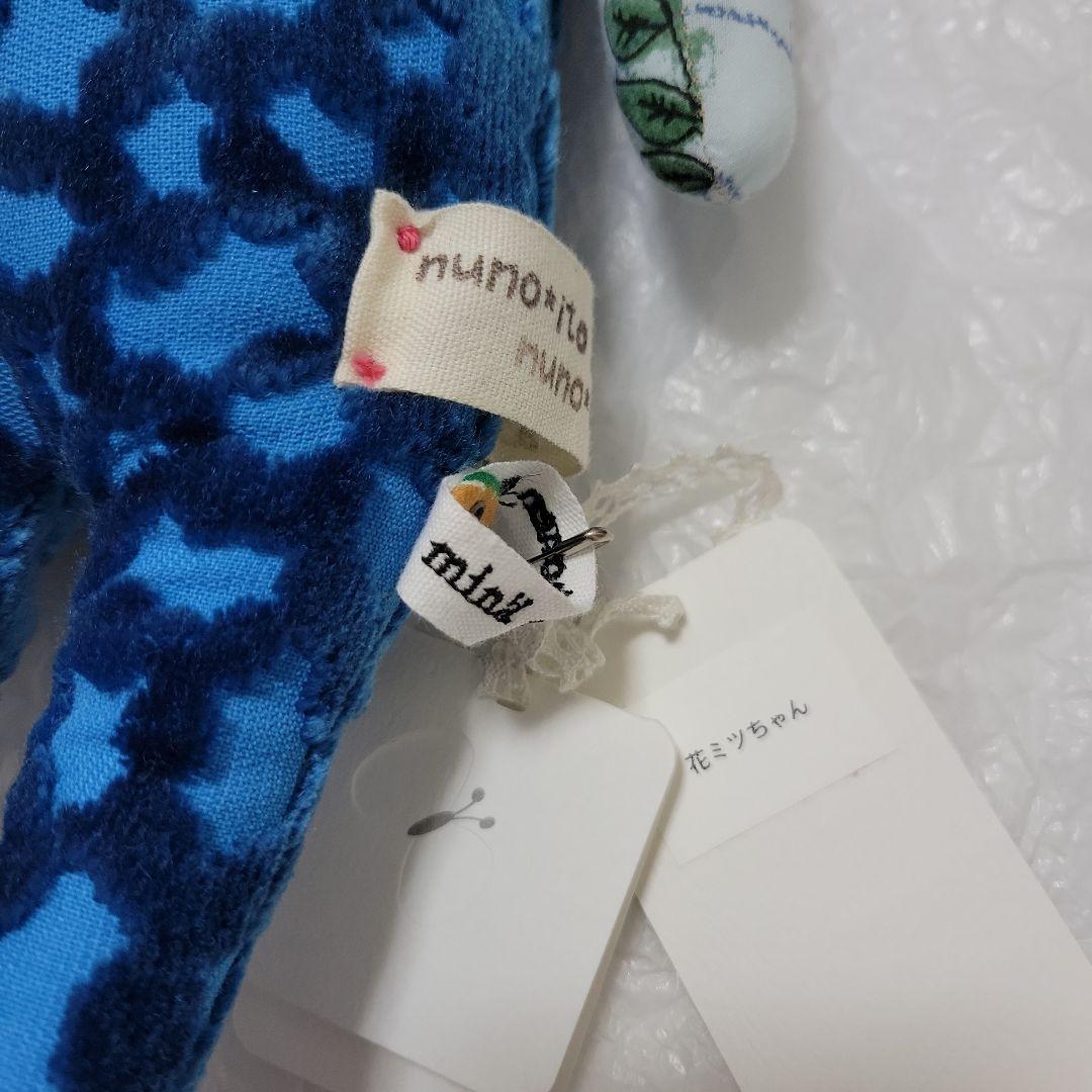 極美品mina perhonenぬいぐるみヌノイトアソビ stone beads