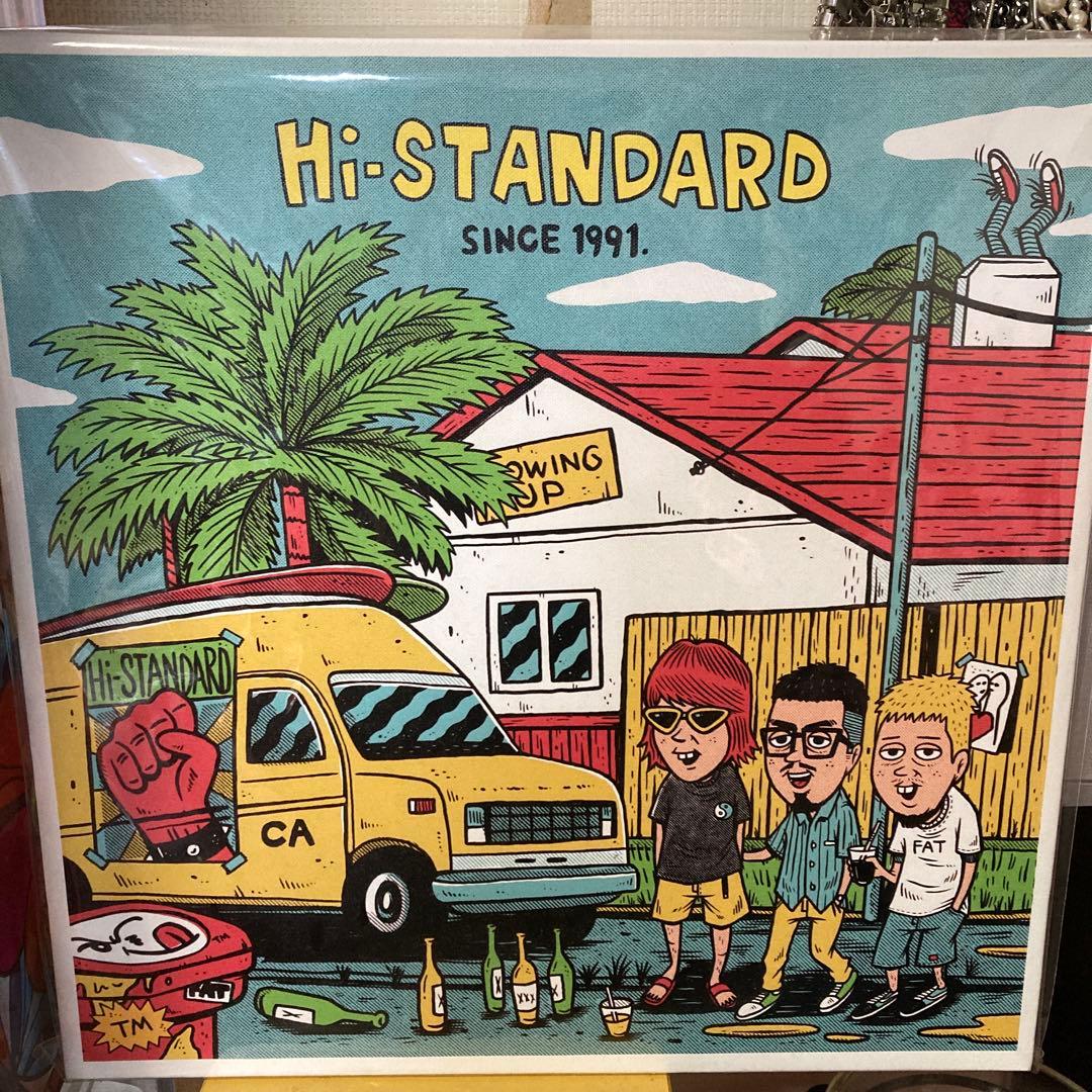 ハイスタンダード