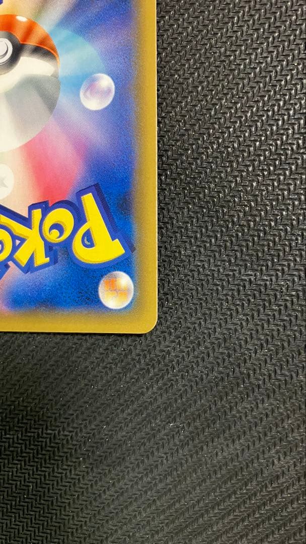 お茶会ごっこピカチュウ