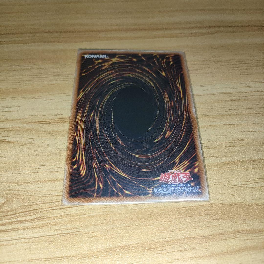 原石の皇脈 25th 3枚