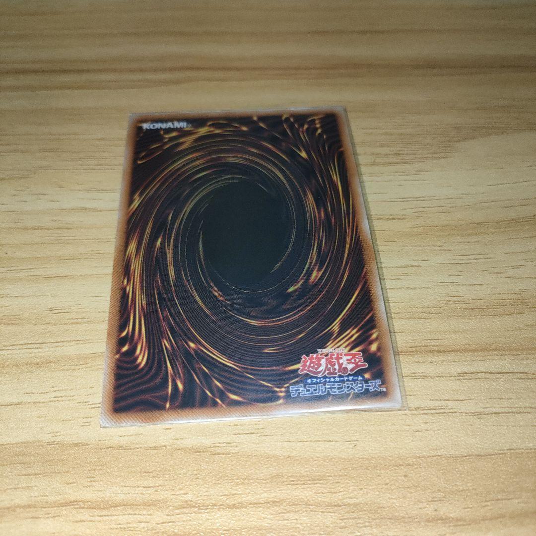 原石の皇脈 25th 3枚