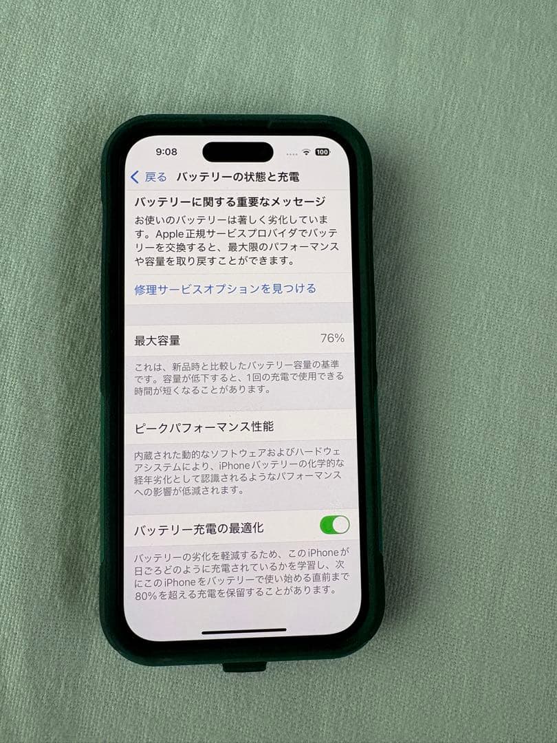Apple iPhone 14 Pro simフリー 512GBスペースブラック