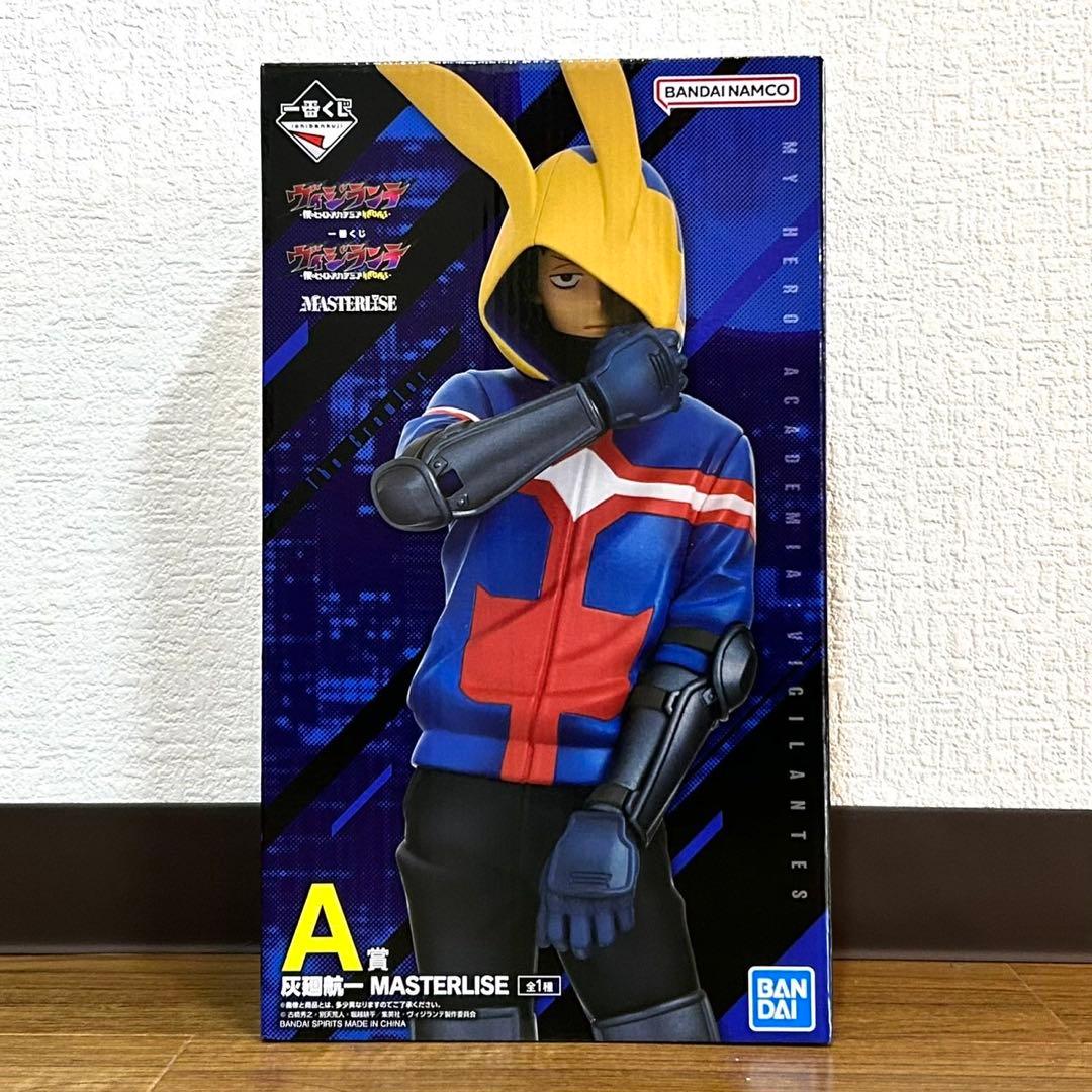 一番くじ ヴィジランテ ラストワン　A賞 灰廻航一 B賞 相澤消太 D賞 白雲朧