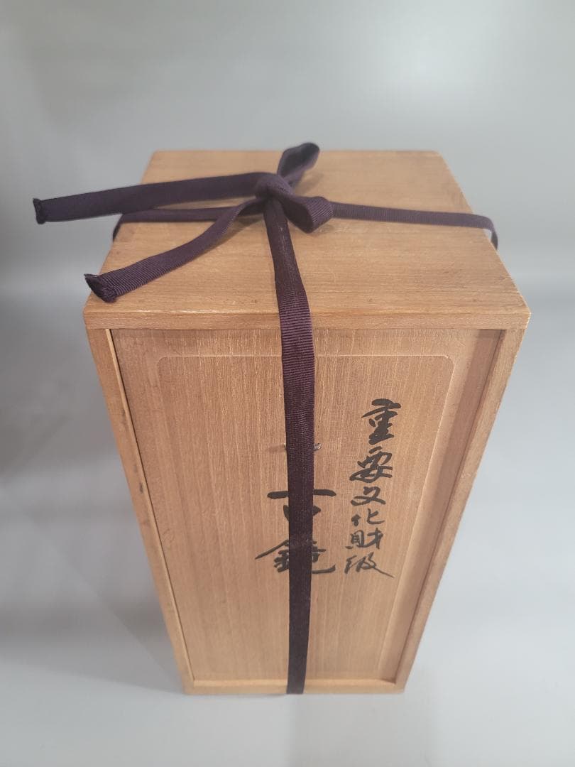 青銅 重要文化財級 古鏡 十件 旧家蔵品 DT792