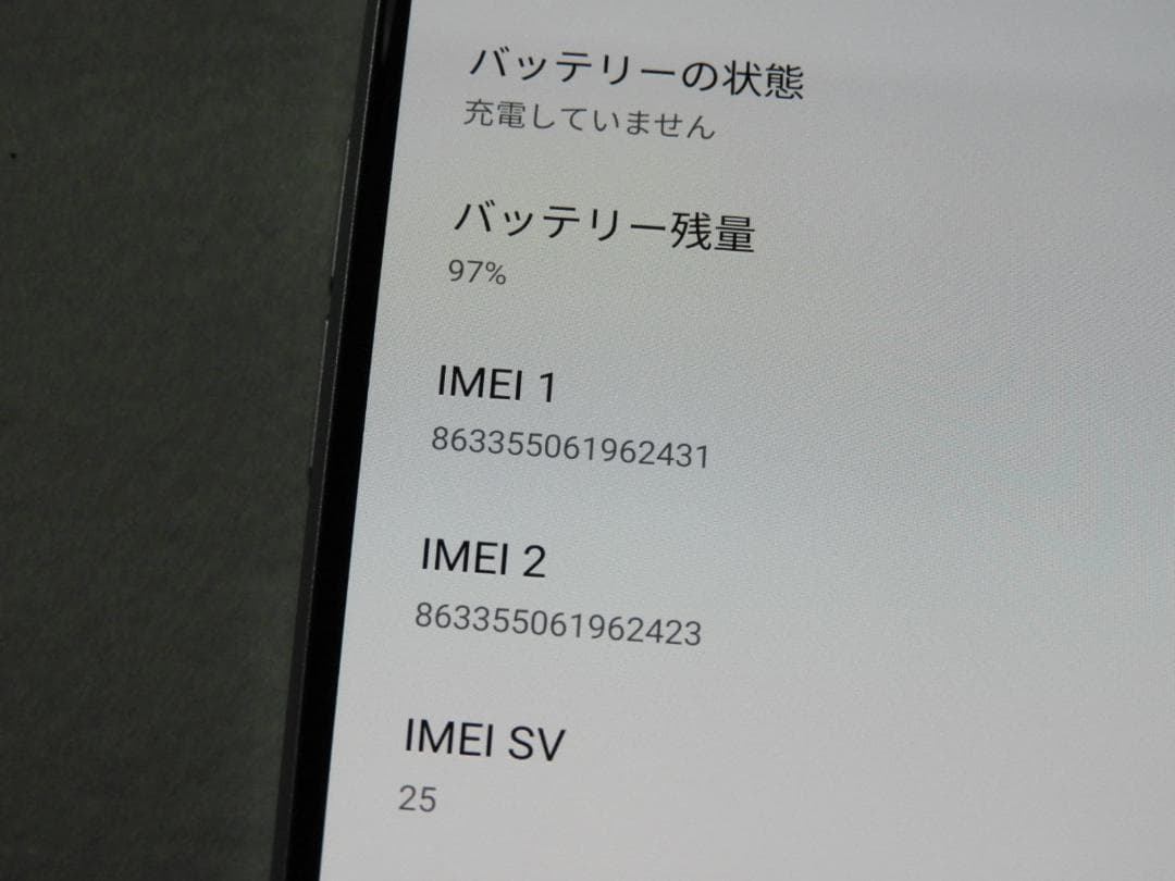 良品 OPPO Reno7 A ドリームブルー A201OP SIMフリー