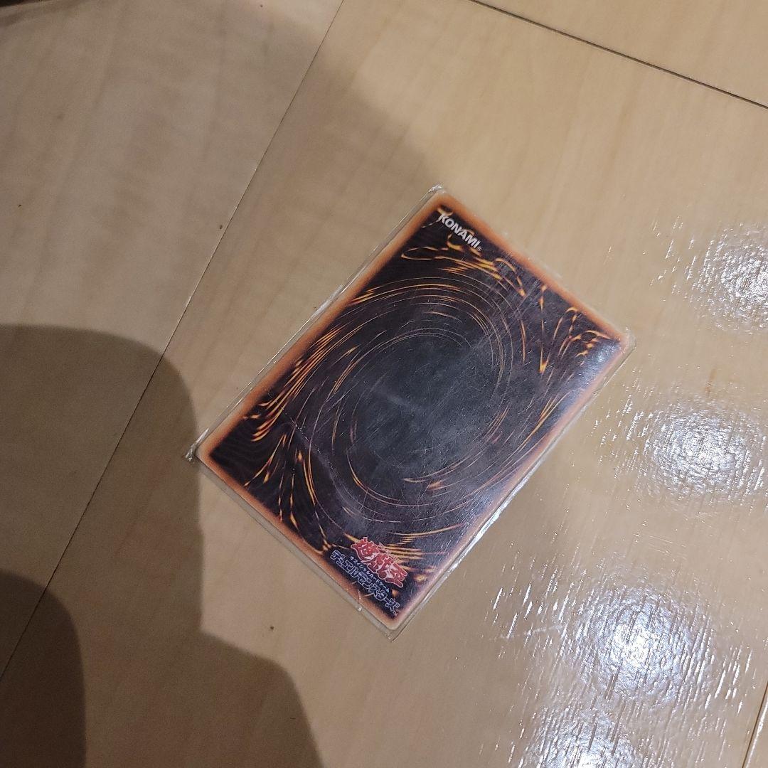 初期　ブルーアイズのホワイドドラゴン　遊戯王カード 青眼の白龍