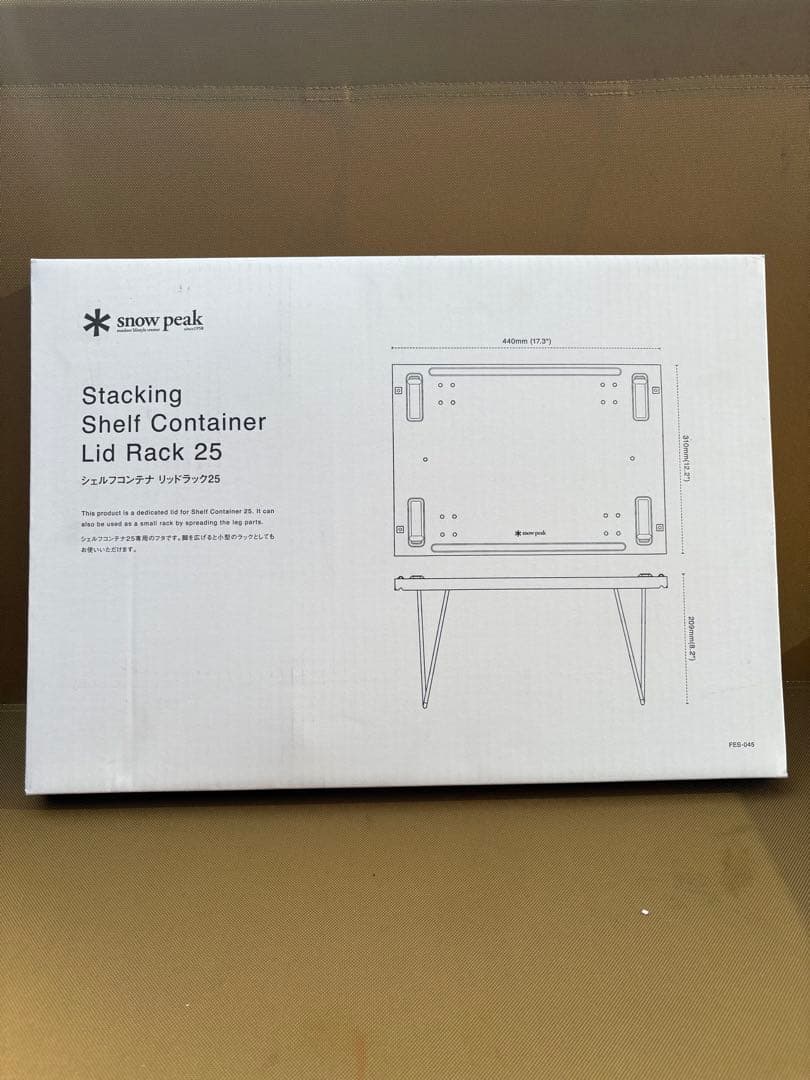 【新品・未開封】 peak シェルフコンテナ　リッドラック25