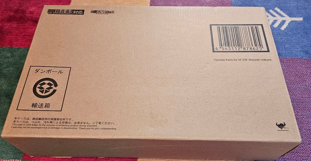 DX超合金 VF-25F メサイアバルキリーリニューアルVer.トルネードパーツ
