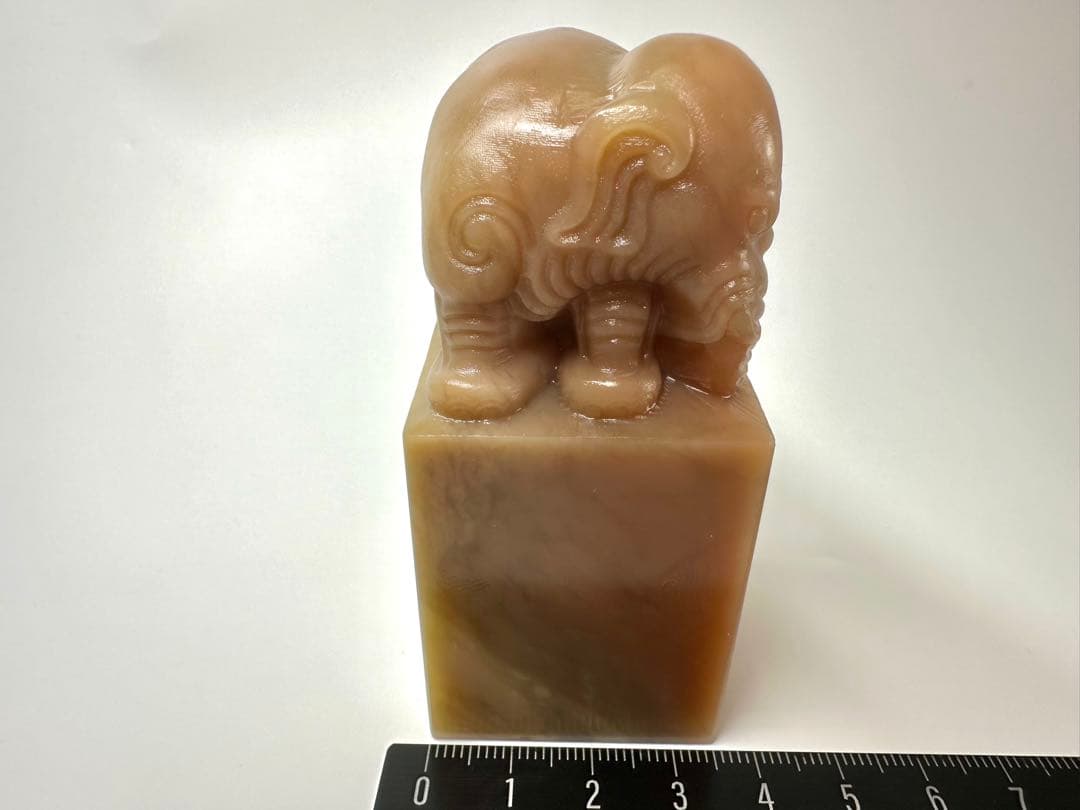 象　ぞう　古獣　高級印材　ラオス　篆刻　印材　印石　書道　落款　遊印