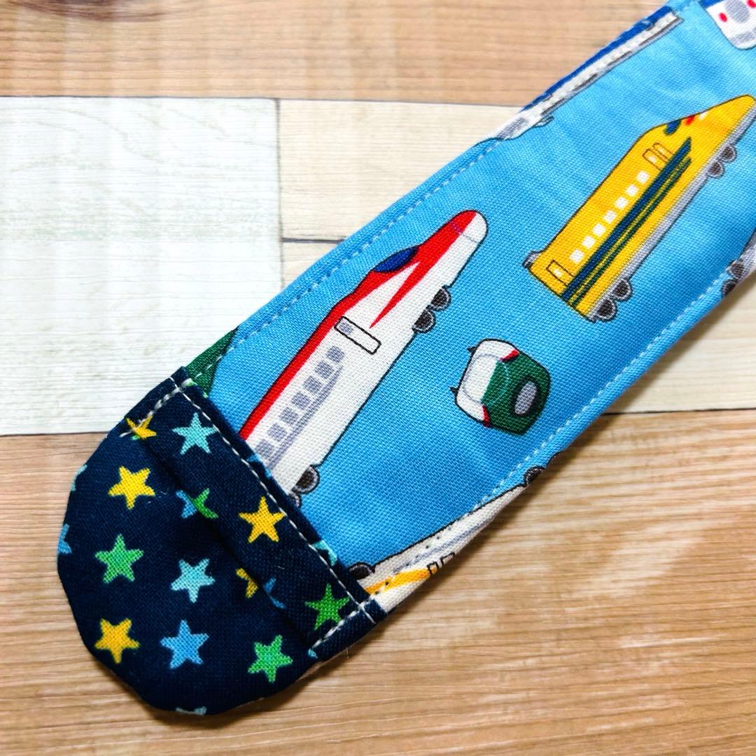 水筒　肩紐カバー　新幹線水色　B483