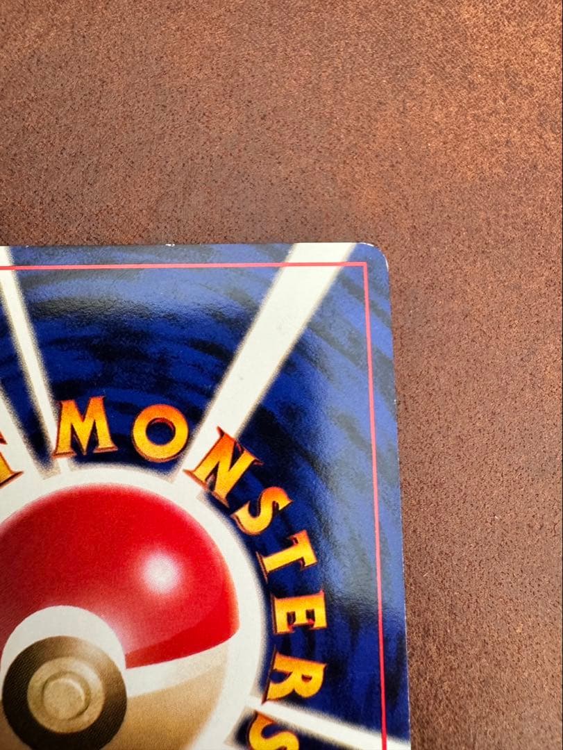 旧裏 ポケモンカードゲーム　カメックス