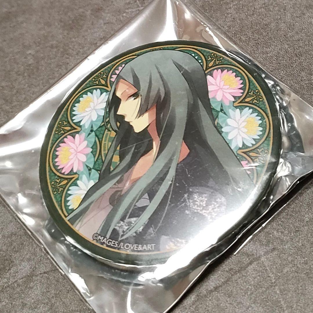 めいこい　初版本限定　特典　缶バッジ　藤田五郎