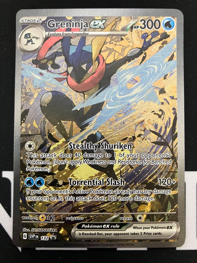 と*！様 ゲッコウガ　海外版　プロモ