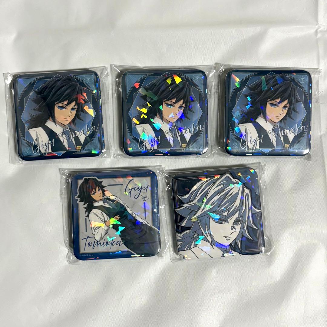 鬼滅の刃 モクテルバー ロト グリッター缶バッジ 冨岡義勇　1弾　2弾　セット