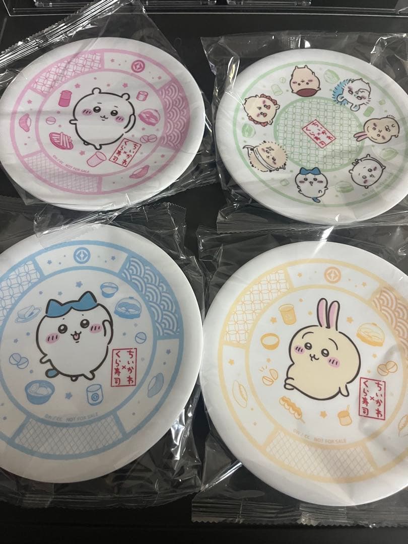 ヨ*ー様 ちいかわ くら寿司コラボ 皿 4枚セット