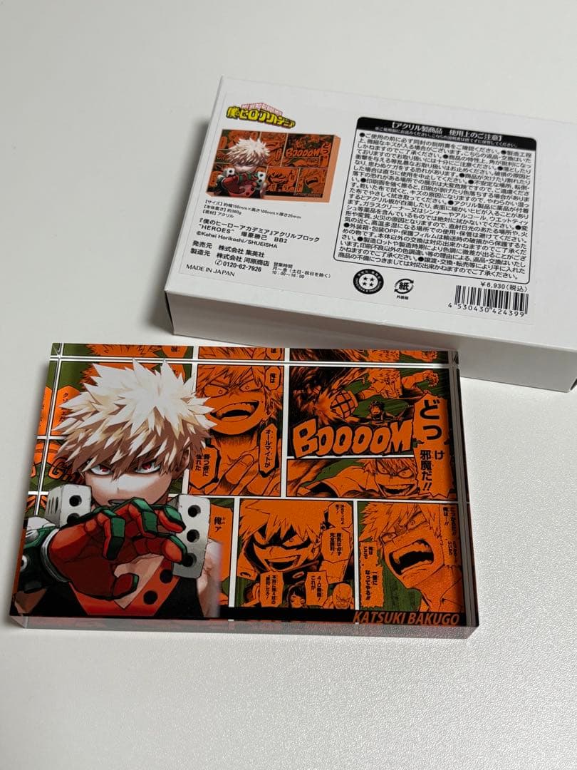 ヒロアカ 爆豪勝己 バースデイ アクリルブロック