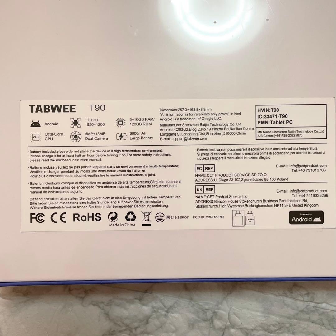 kotakaootakaページ　タブレット