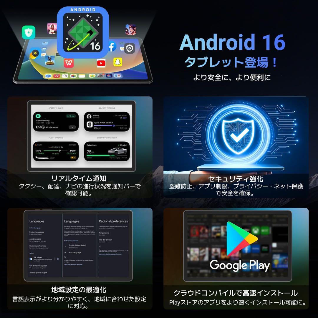 kotakaootakaページ　タブレット