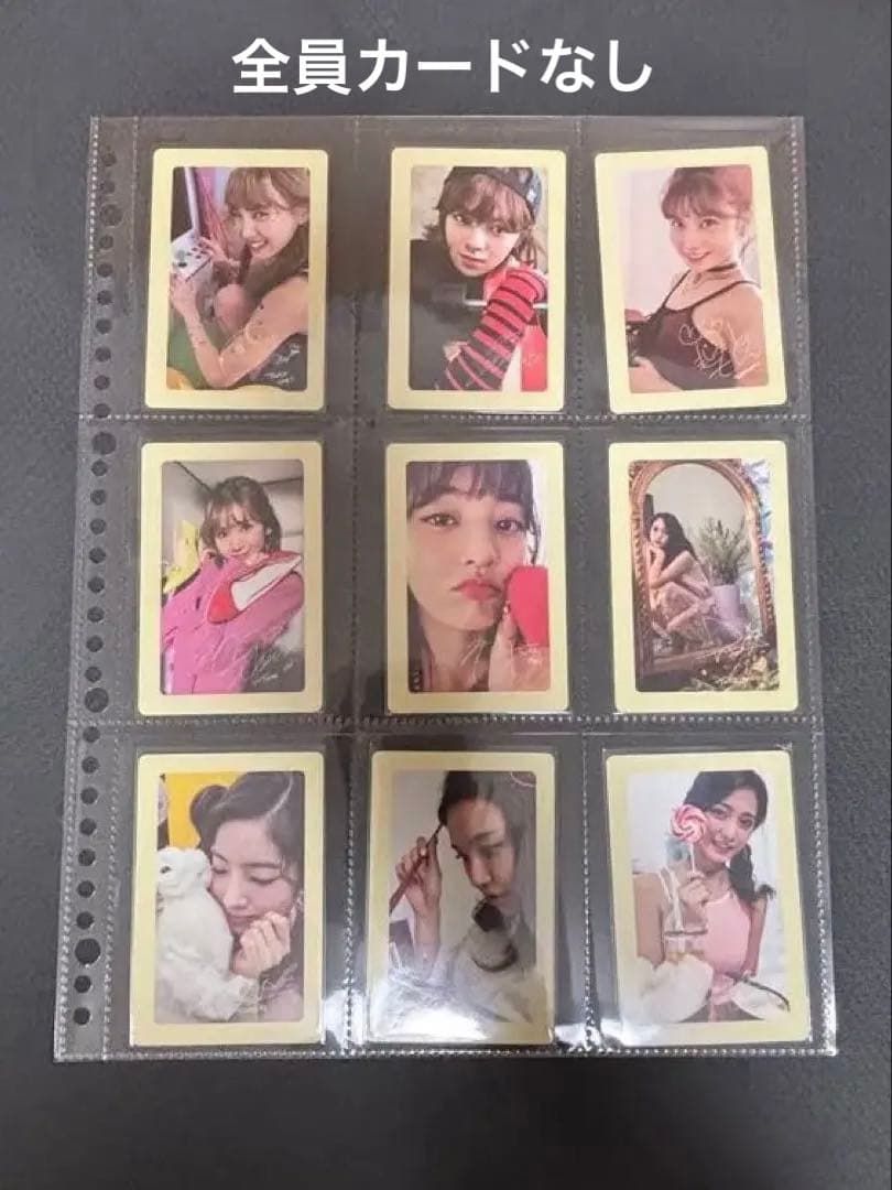 TWICE 特典トレカ 購入特典 まとめ売り 388枚セット