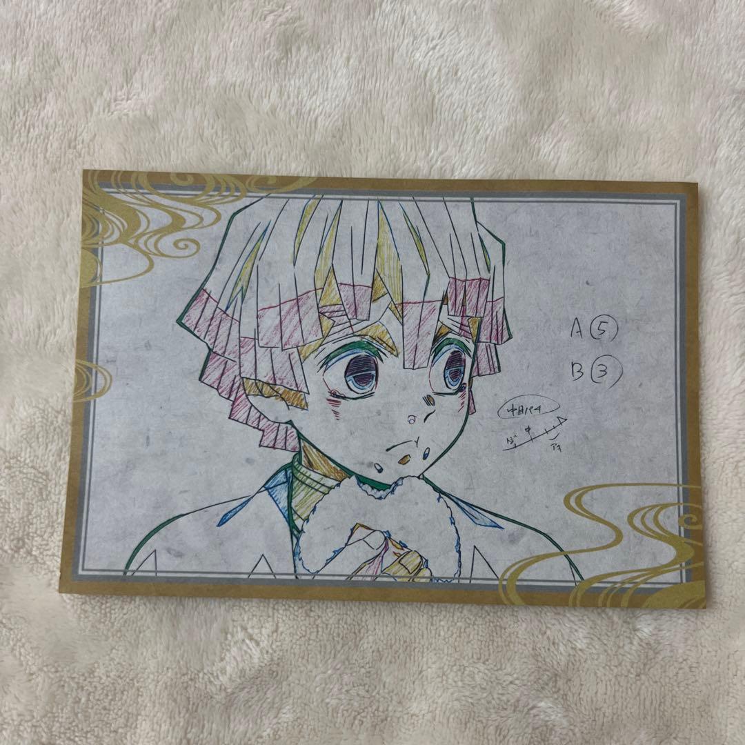 鬼滅の刃 我妻善逸 おすそ分けポストカード UfotableDining 立志編