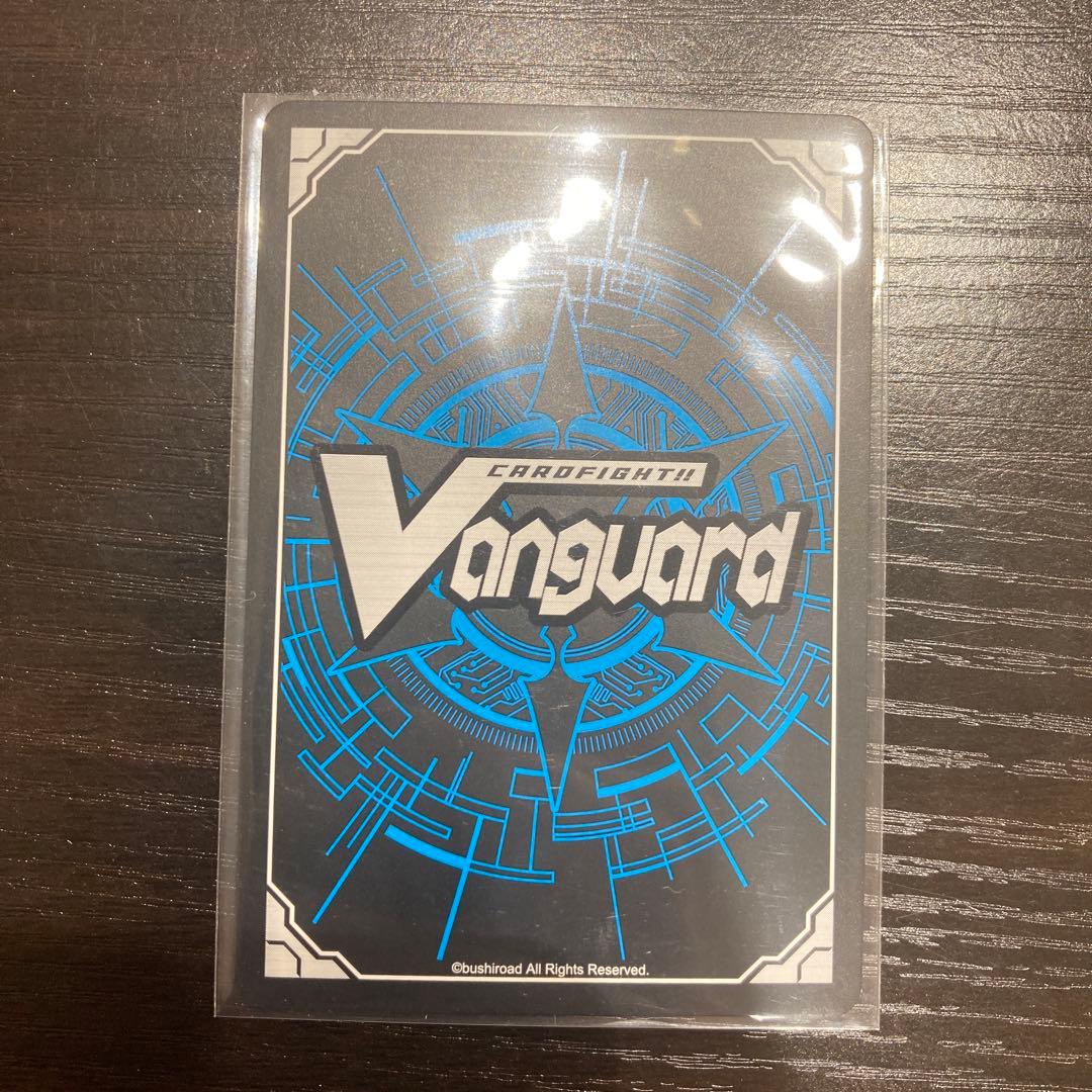 FFR ウォルブリージア