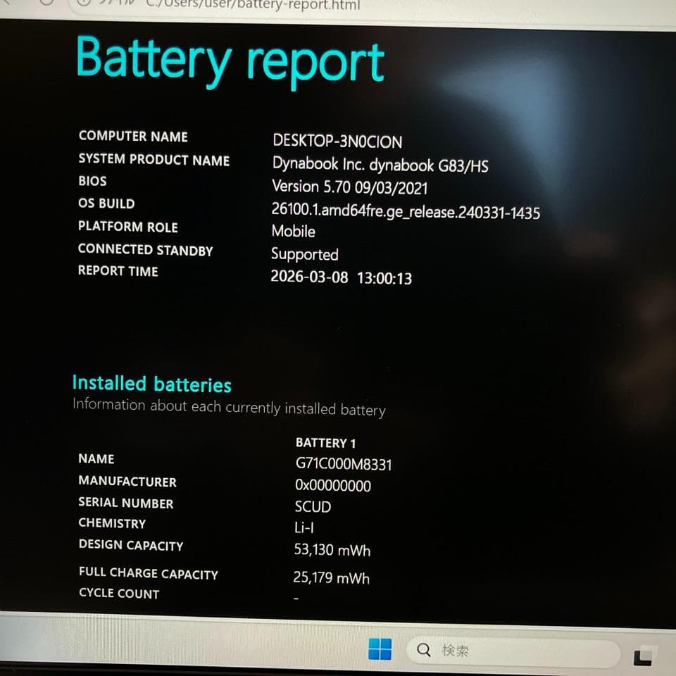 【メモリ16GB】SSD512GB / dynabook UZ63 / i7