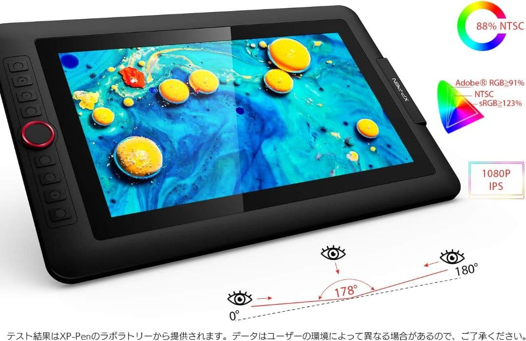 XP-Pen Artist 13.3 Pro 本体