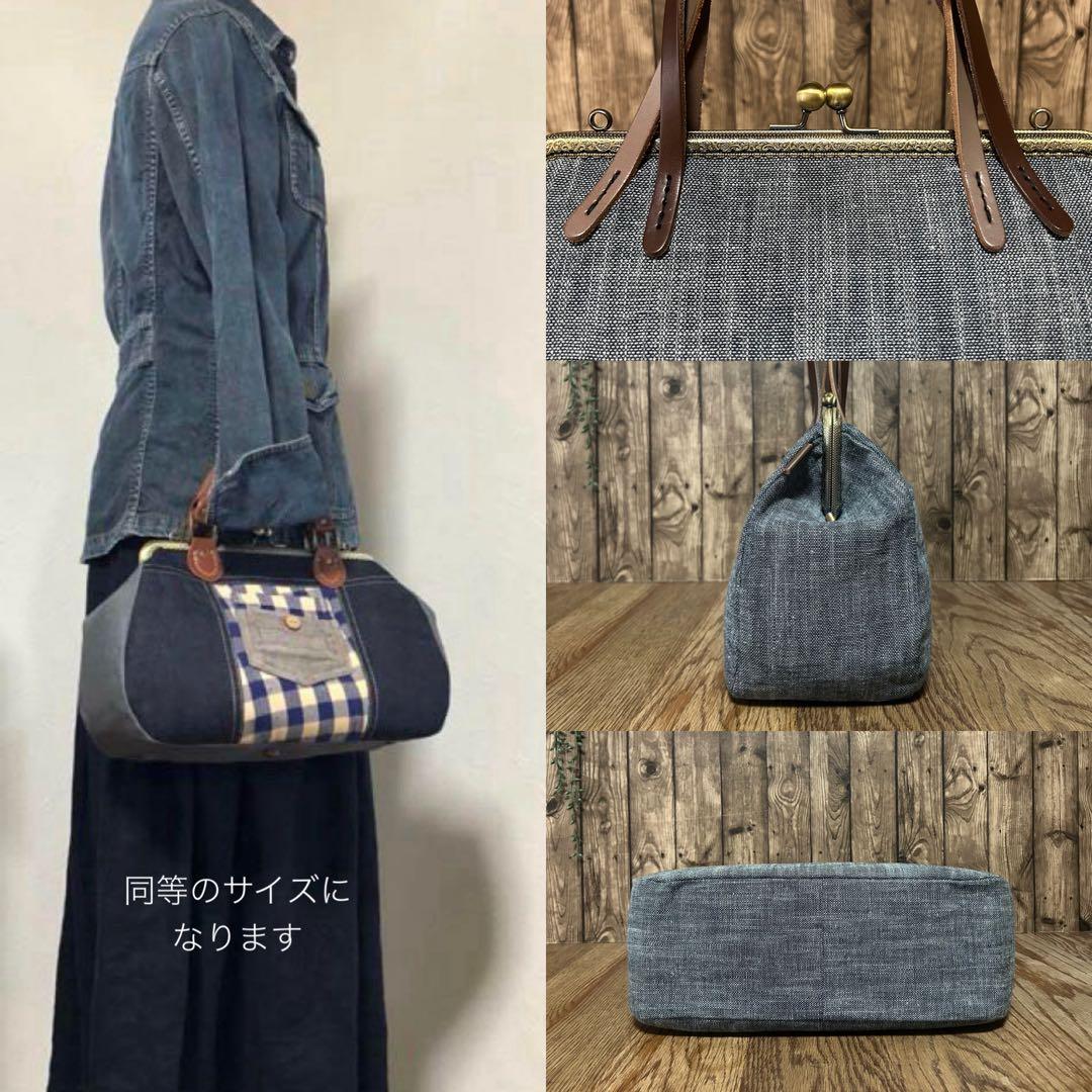 ＊横長がま口バッグ＊本革持ち手が可愛いグレーデニムのがま口バッグ　ショルダー付き