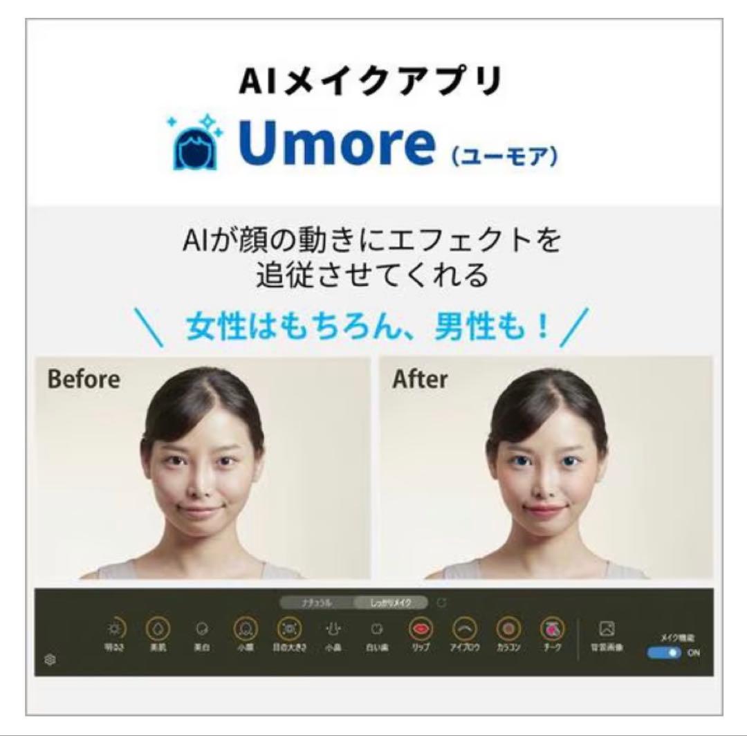 【新品】富士通 FMV Note A FMVA75K3LY Core i7