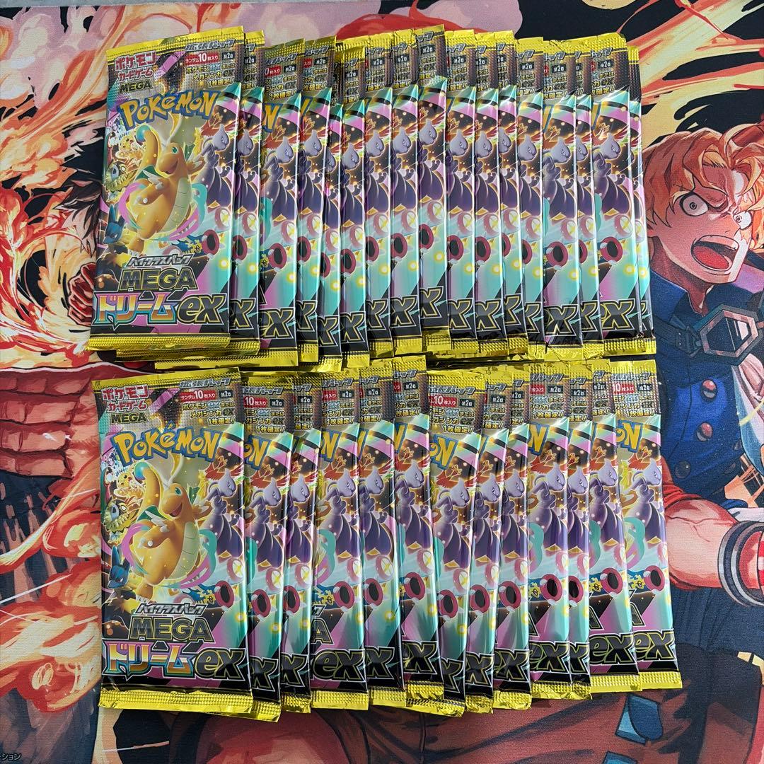 メガドリームex サーチ済み30パック