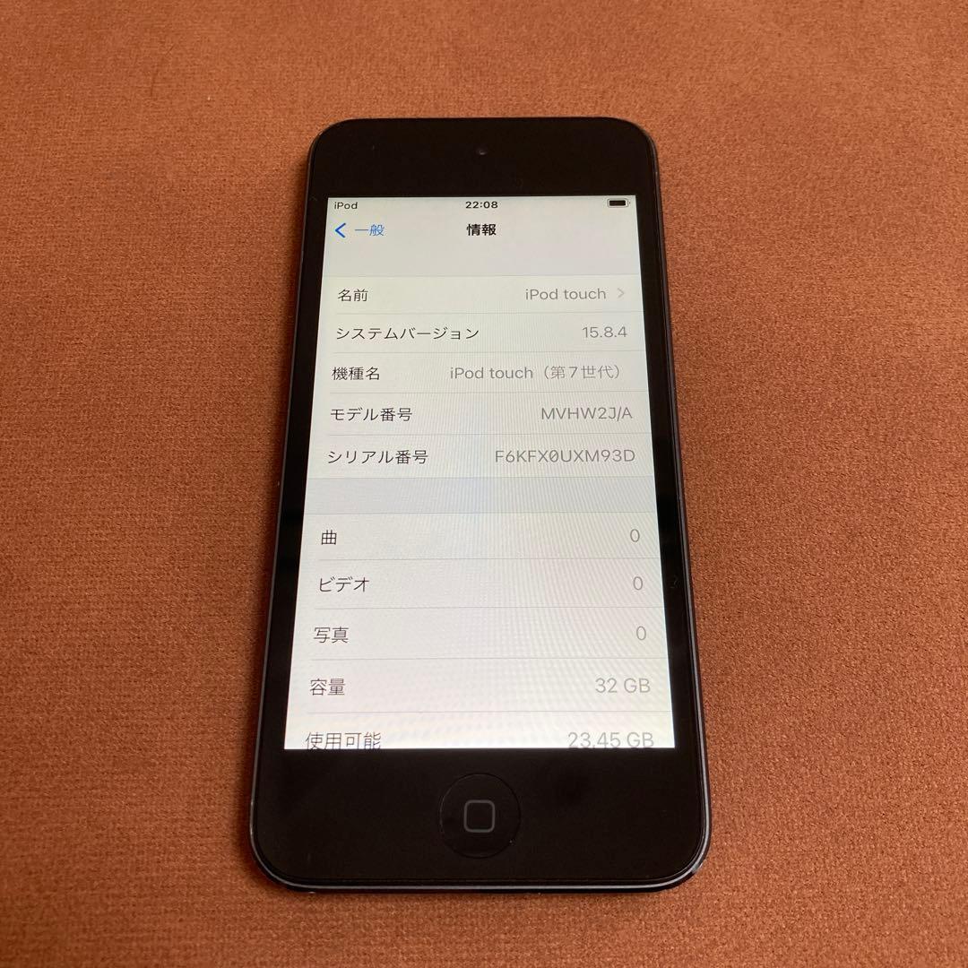 405【早い者勝ち】iPod Touch7 第7世代 32GB WIFIモデル☆