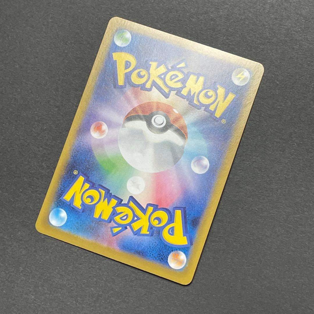 【美品】ポケモンカード メイのはげましSAR / ムニキスゼロ / ワンオーナー