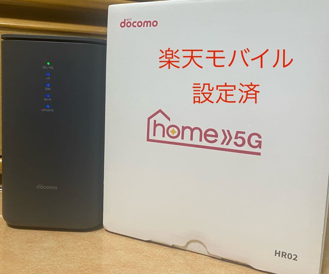 ルーター・ネットワーク機器 docomo  5G HR02